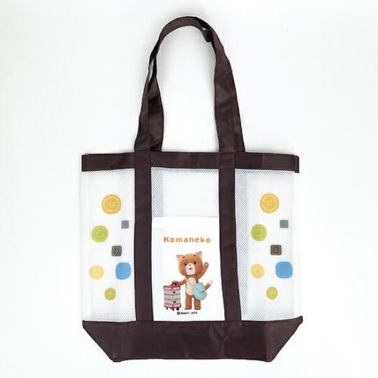 Komaneko's bag