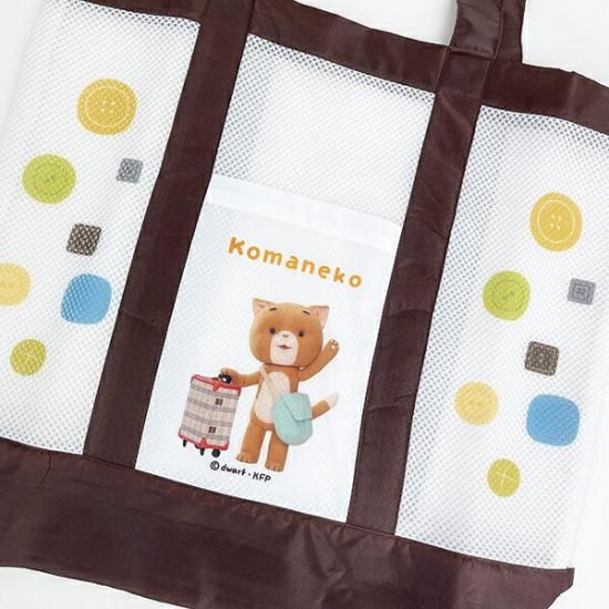 Komaneko's bag
