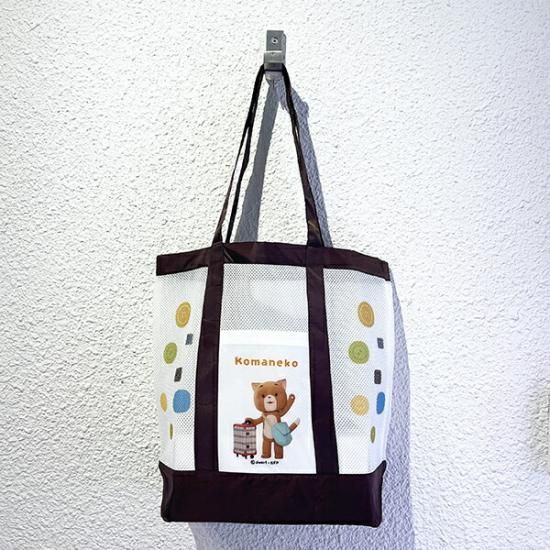 Komaneko's bag