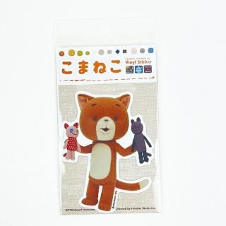店内セール開催中!10％オフ対象商品! こまねこ ステッカー こまちゃんたち(1) シール デコ 文具 ホワイト