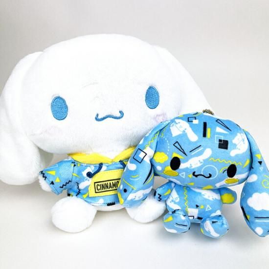 サンリオ シナモロール Modern マスコット ぬいぐるみ ボール サンリオ シナモロール Modern マスコット ぬいぐるみ ボール