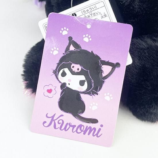 クロミの黒ネコぬいぐるみ