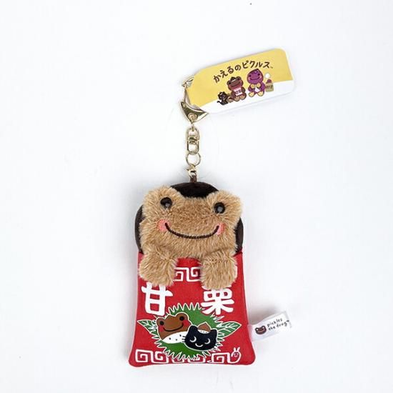 かえるのピクルスおいもとくりのぬいぐるみキーホルダー