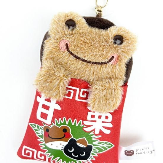 かえるのピクルスおいもとくりのぬいぐるみキーホルダー