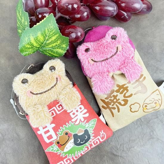 かえるのピクルスおいもとくりのぬいぐるみキーホルダー