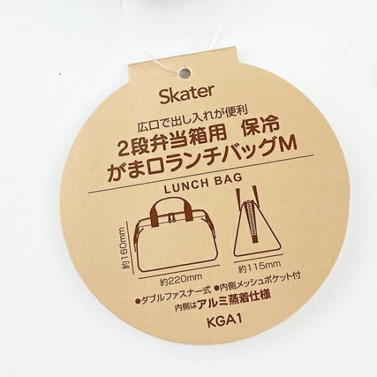リトルミイランチセット