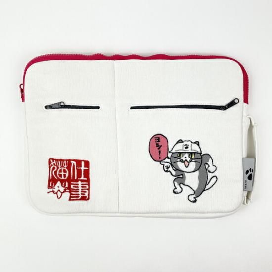 仕事猫の刺繍PCケース