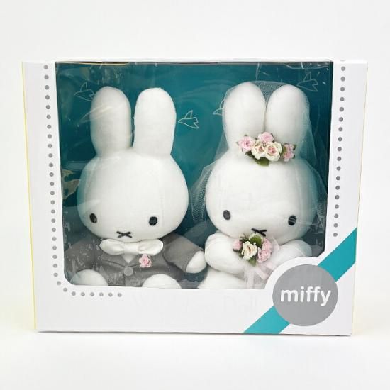 【売り切り御免!】 ミッフィー ぬいぐるみ ウェディングドール(洋装) Bruna miffy ミッフィー