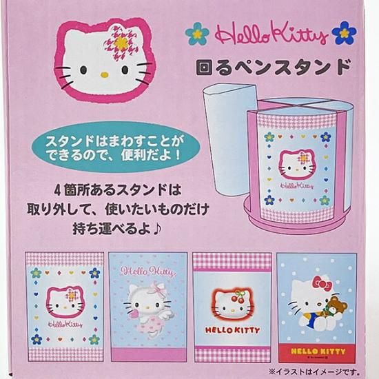 Hello Kitty's Kao Hana series