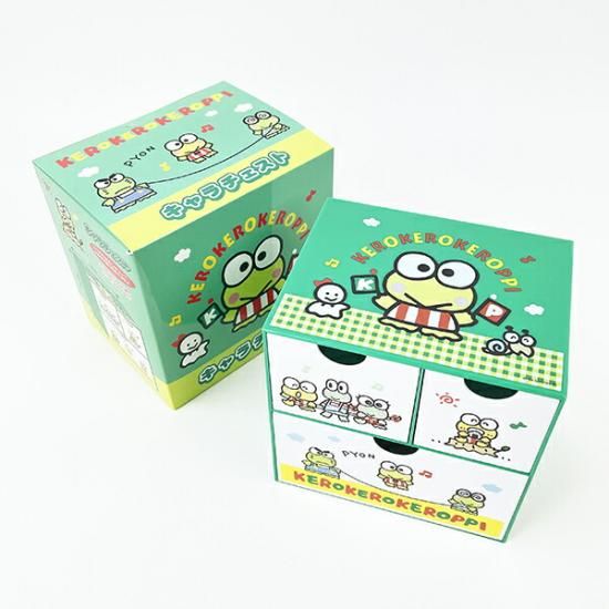 サンリオ けろけろけろっぴ キャラチェスト 小物入れ インテリア サンリオ けろけろけろっぴ キャラチェスト 小物入れ インテリア