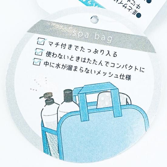 しんちゃんバス用品