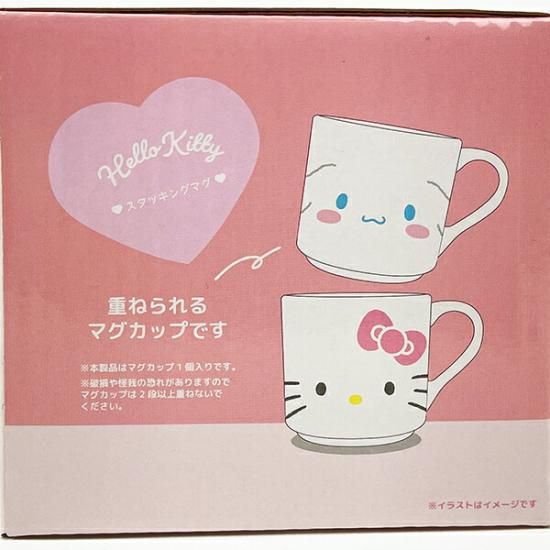サンリオマグ