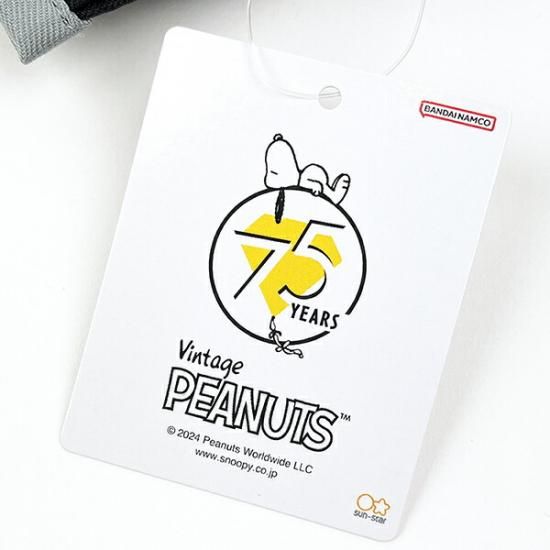 スヌーピー PEANUTS 75th 2way刺繍ショッピングバッグ (B) SNOOPY スヌーピー PEANUTS 75th 2way刺繍ショッピングバッグ (B) SNOOPY