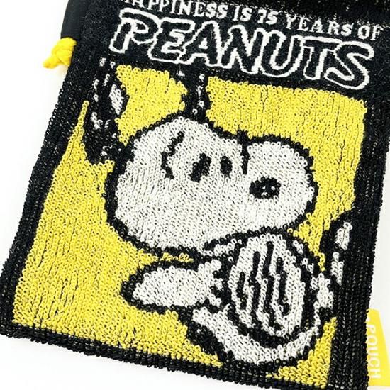 Snoopy 75th anniversary item