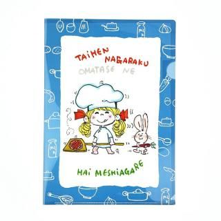 �忹���� A4 ���ꥢ�ե����� (�֥롼) ʸ��