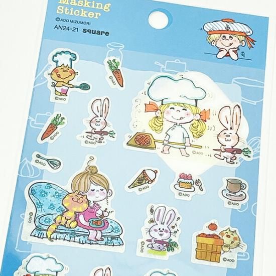 水森亜土 マスキングテープ レターセット まとめ売り レア