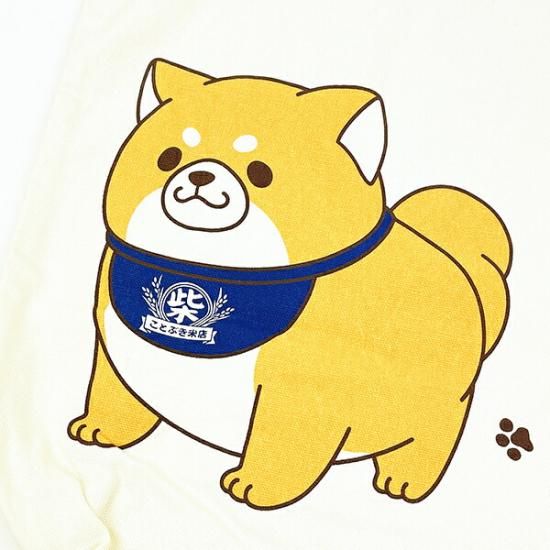 もちしばトート