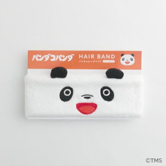パンダコパンダ パンちゃん ヘアバンド
