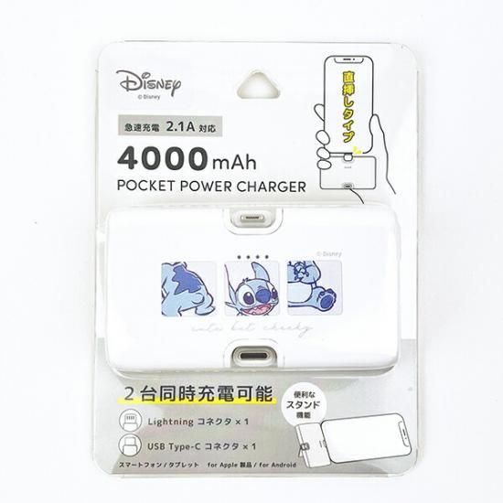 DM013SH ディズニー・モバイル｜価格比較・最新情報 - 価格.com