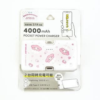 サンリオ マイメロディ Type-Cコネクト付きリチウムイオン充電器 スマホ用品 モバイルバッテリー Sanrio