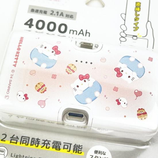 サンリオ - キティちゃん♡ガラケー充電器の通販 by M☆M's shop