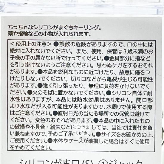 OSAMU GOODSミニポーチ