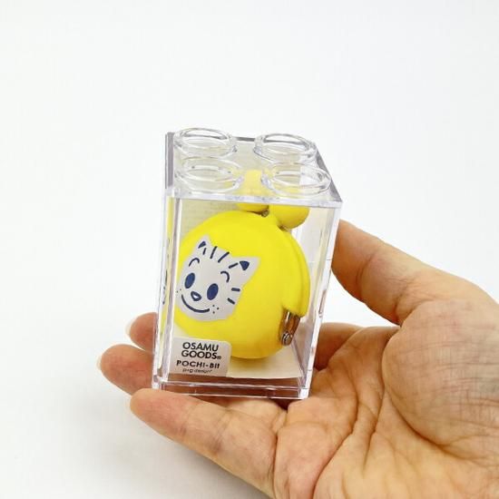 オサムグッズ キャット シリコンがま口キーリング(S) (イエロー