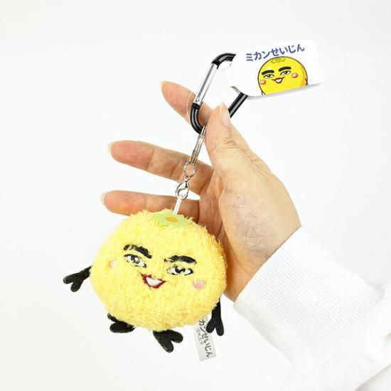 ウゴウゴ・ルーガ ミカンせいじん マスコット カラビナ付き ウゴウゴ・ルーガ ミカンせいじん マスコット カラビナ付き