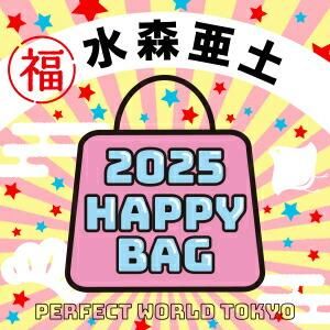 <img class='new_mark_img1' src='https://img.shop-pro.jp/img/new/icons15.gif' style='border:none;display:inline;margin:0px;padding:0px;width:auto;' />《2025年》【数量限定】 水森亜土 HAPPY BAG 2025(ハッピーバッグ) 新春【2025冬福袋】