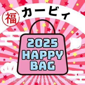 商品検索 - キャラクターショップ PERFECT WORLD TOKYO