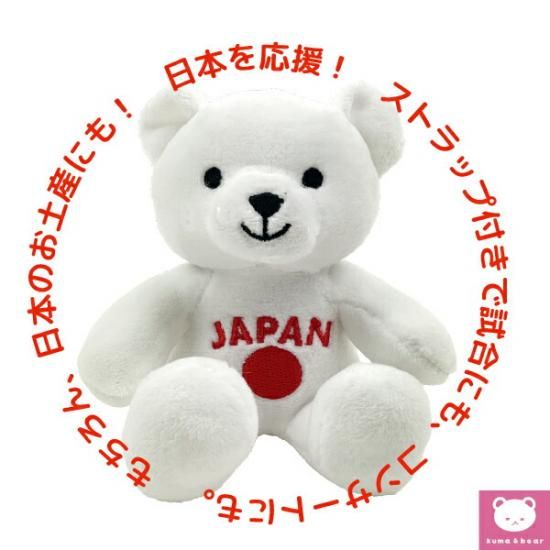 kuma & bear推しベアぬいぐるみ