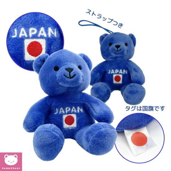 kuma & bear推しベアぬいぐるみ