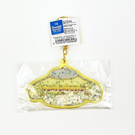 サンリオ ポムポムプリン ホロキラキーホルダー 推し活 サンリオ ポムポムプリン ホロキラキーホルダー 推し活