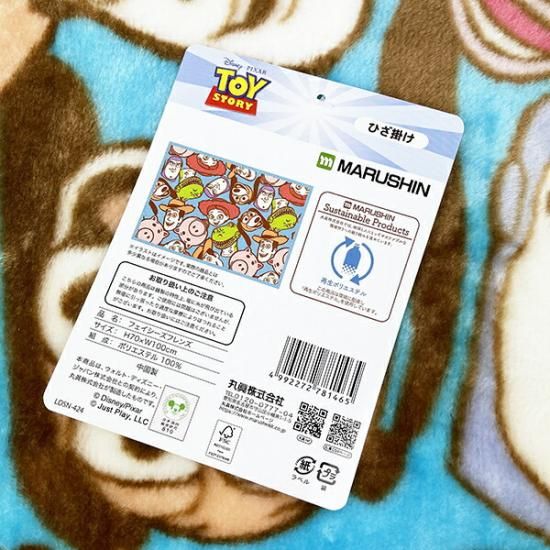 期間限定値下げ　 Toy Storyヴィンテージ ブランケット Pixar レア 日本正規品ブランケット ディズニー Disney エイデンアンドアネイ aden