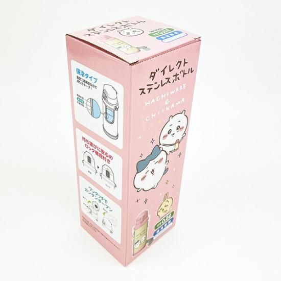 ちいかわ ダイレクトステンレスボトル 水筒 ちいかわ ダイレクトステンレスボトル 水筒