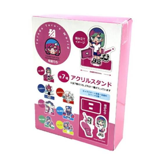 寺田てら　グッズセット u516525_k2.jpg