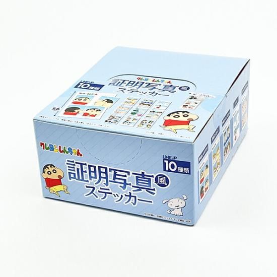 クレヨンしんちゃん 証明写真風ステッカー BOX(1BOX20入り