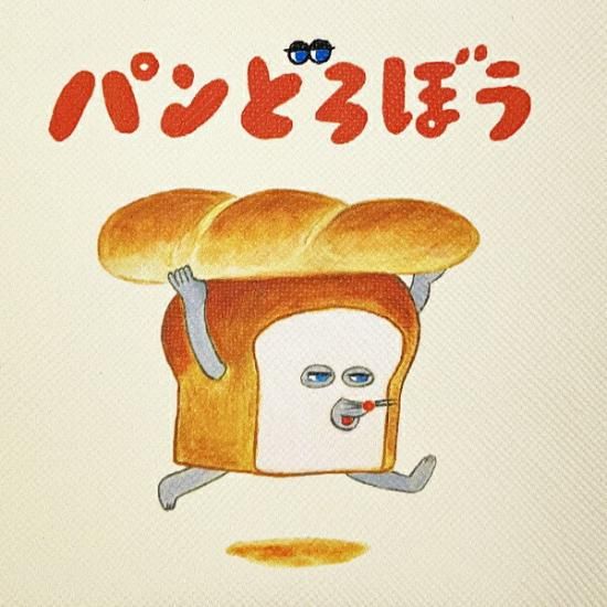 パンどろぼうティッシュポーチ