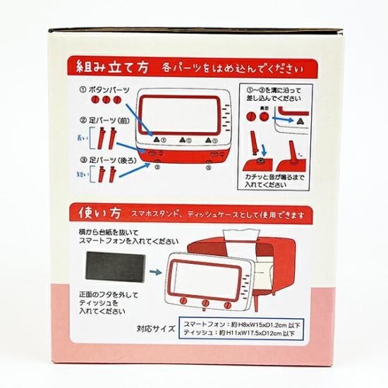 Sanrio phone stand