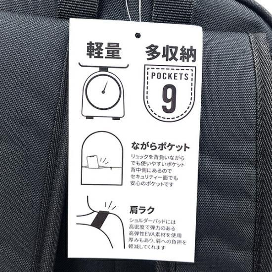 スヌーピーのRE-PETリュック