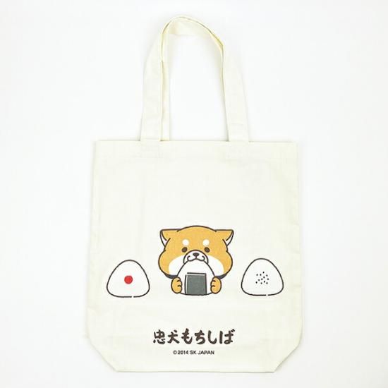 忠犬もちしばのトートバッグ