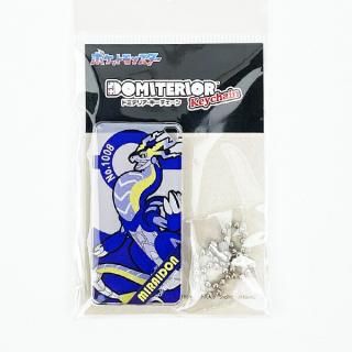 ポケットモンスター ミライドン ドミテリアKC vol.2 キーホルダー 日本製 ポケモン