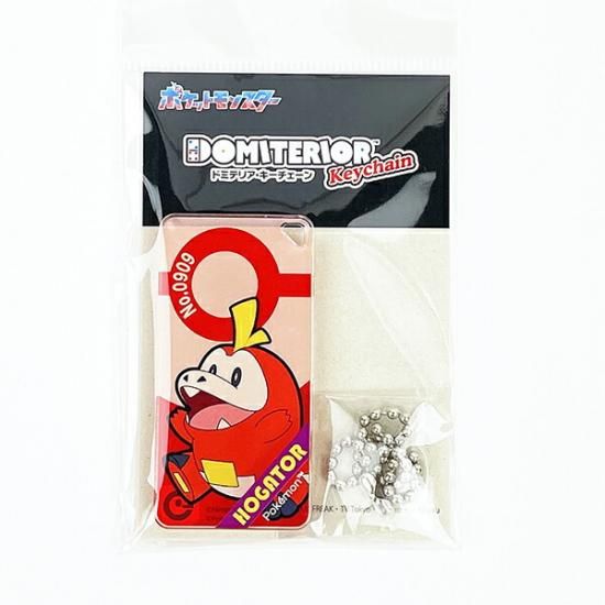 ポケモンのキーホルダー