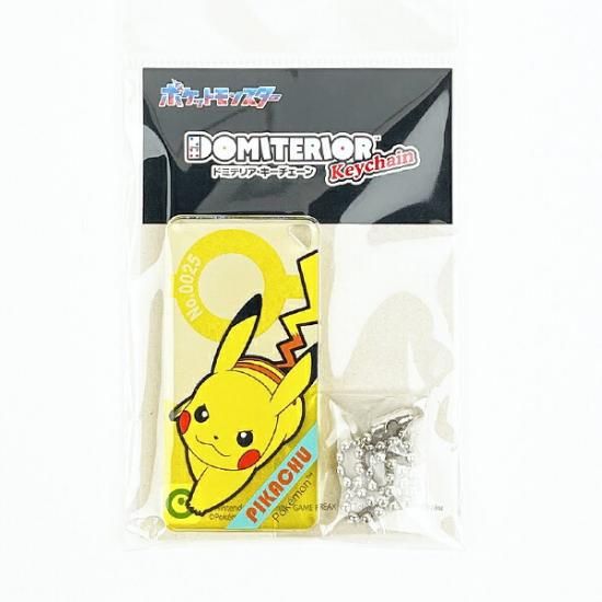 ポケモンのキーホルダー