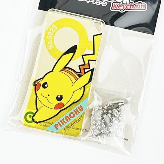 ポケモンのキーホルダー