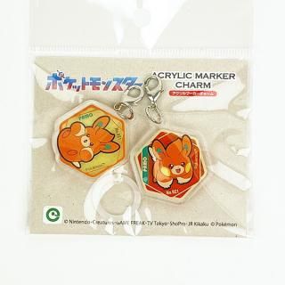 ポケットモンスター パモ アクリルマーカーチャーム セット  日本製 ポケモン