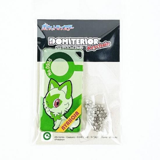 ポケモンのキーホルダー