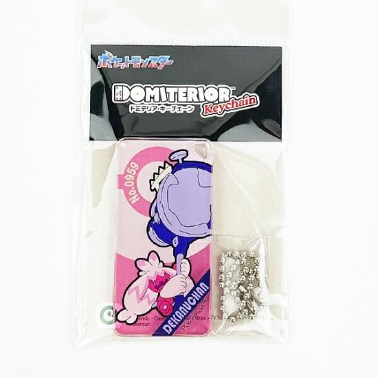 ポケモンのキーホルダー