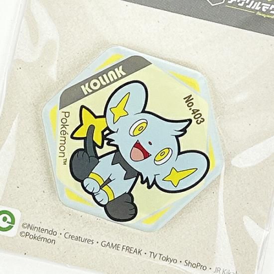 ポケモンのマグネット