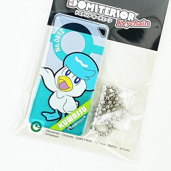 ポケットモンスター クワッス ドミテリアKC vol.2 キーホルダー